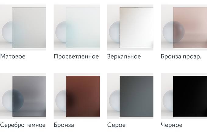 Красивое и безопасное стекло триплекс 8 мм