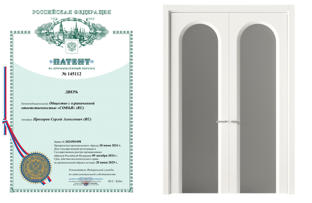 О коллекции