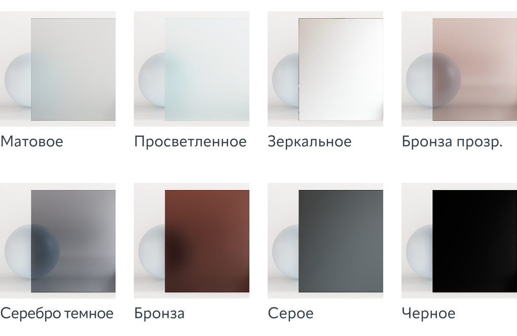 Красивое и безопасное стекло триплекс 8 мм