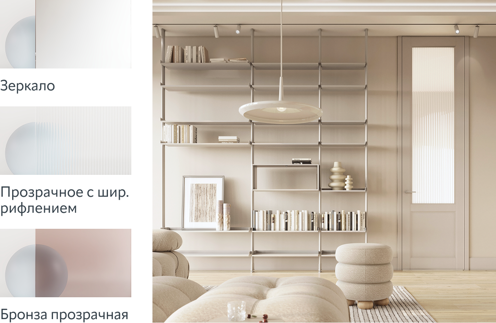 Красивое и безопасное стекло