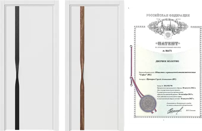 Запатентованный и лимитированный дизайн