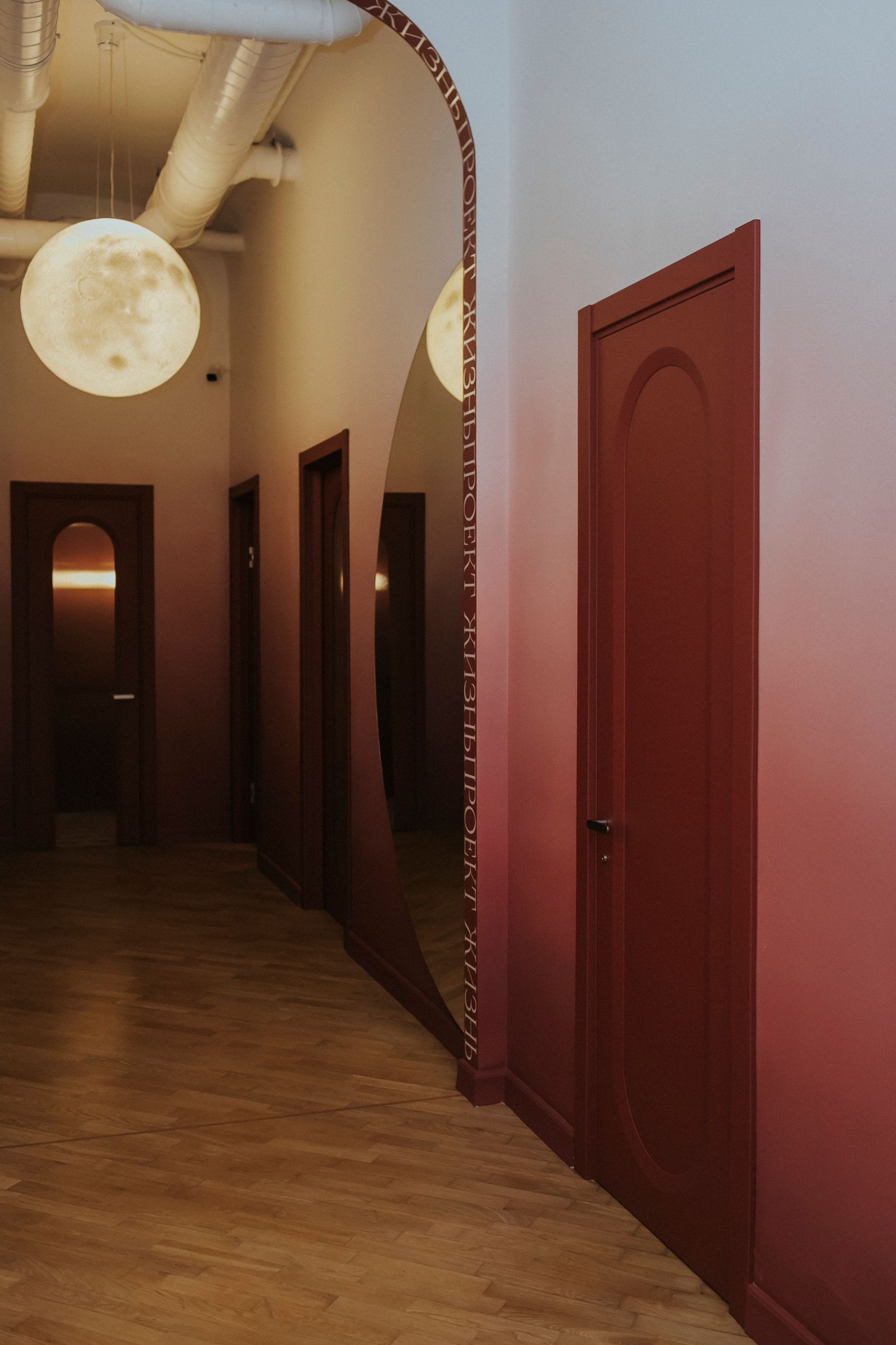 Офис центра семейного и корпоративного наследия – «Проект Жизнь», г. Москва — 1