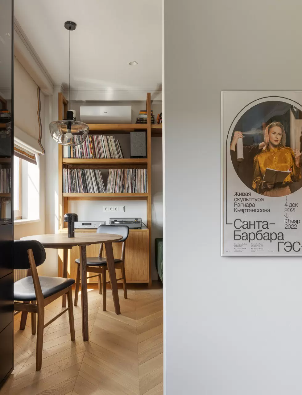 Квартира в центре Москвы — 2