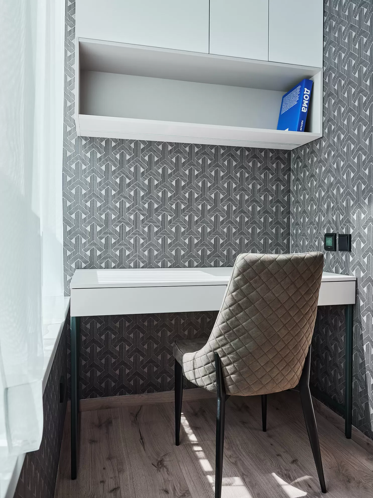 Квартира с Давидом и мартышкой — 10