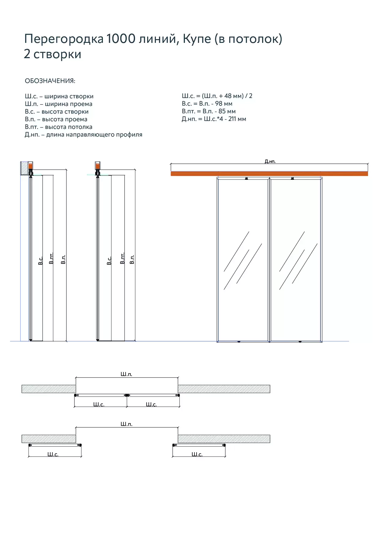 Техническая информация