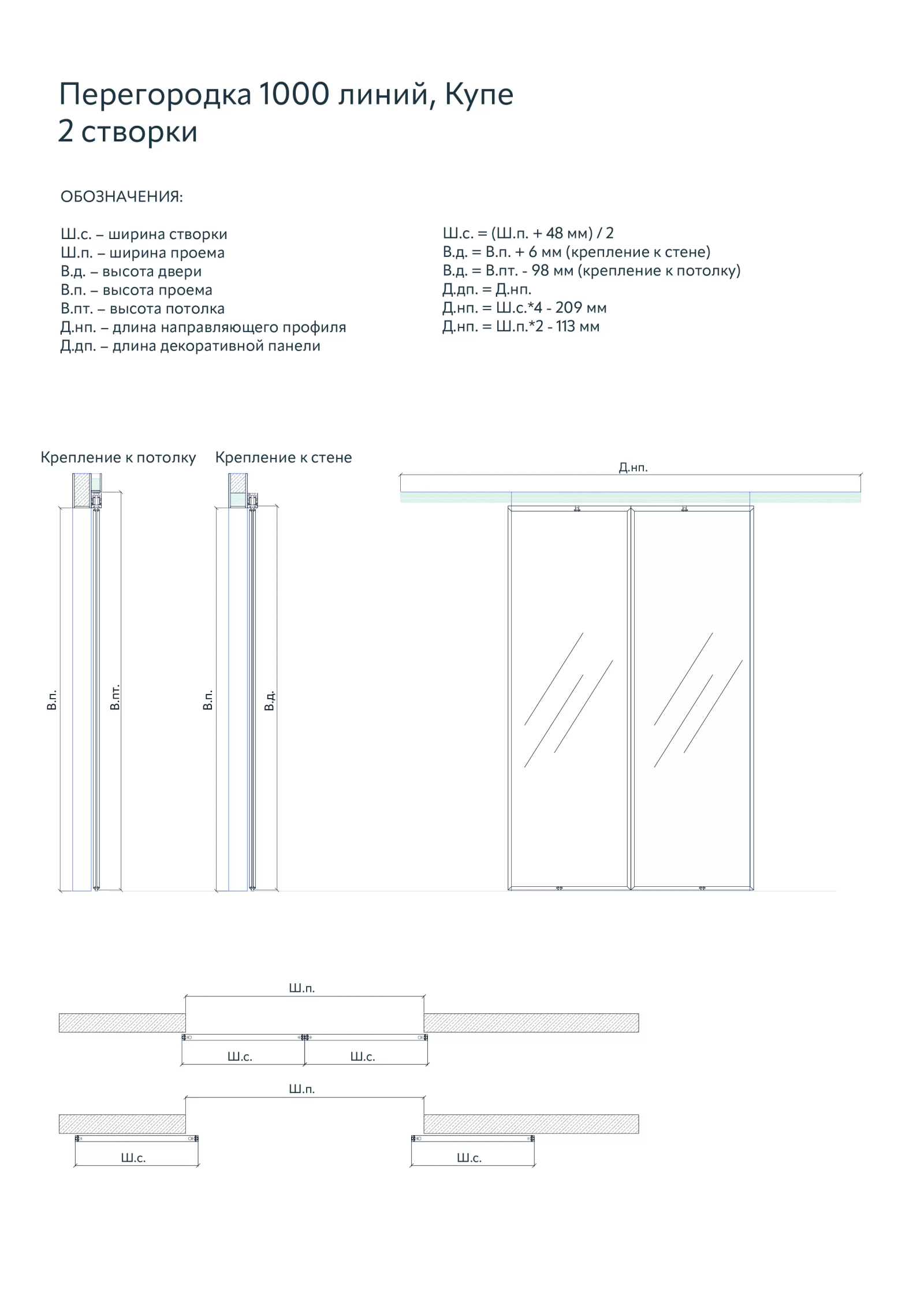 Техническая информация
