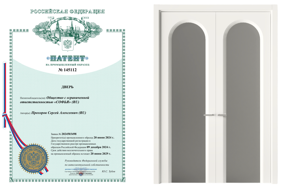 О коллекции