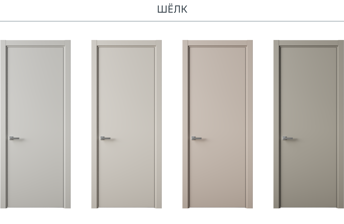 Цвета и отделки