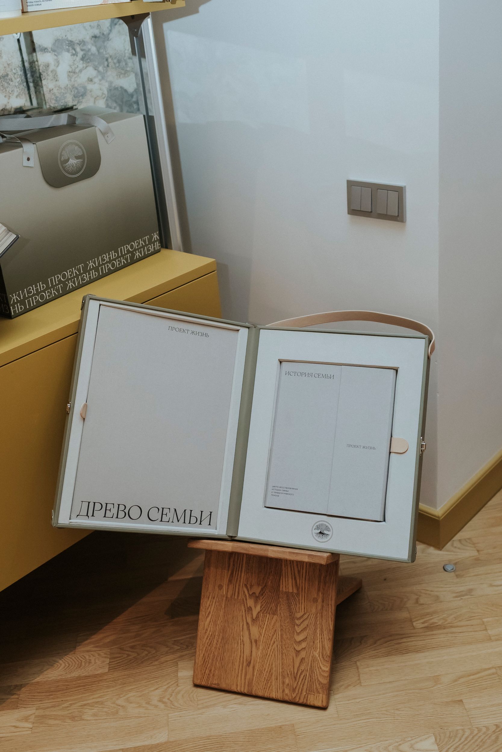 Офис центра семейного и корпоративного наследия – «Проект Жизнь», г. Москва — 21