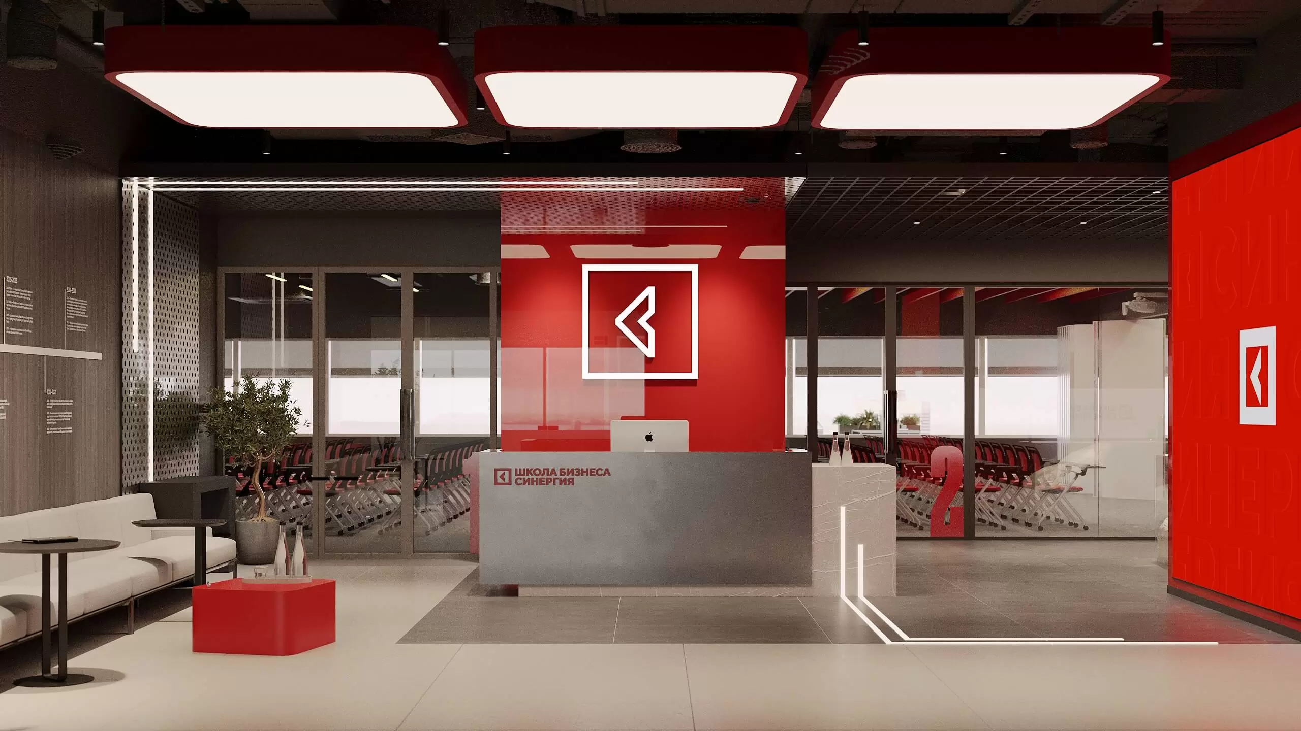 Школа Бизнеса «Синергия»