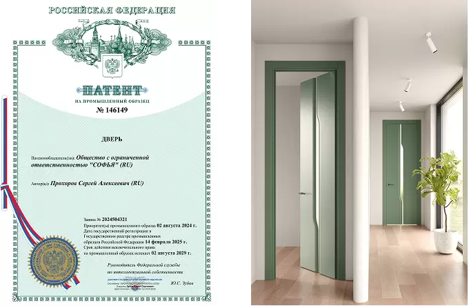 О коллекции