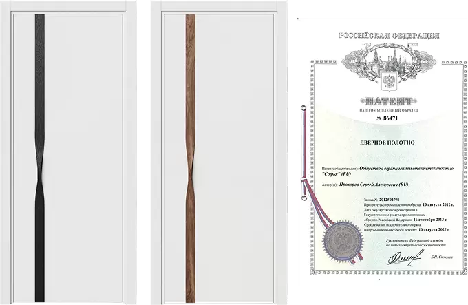 Запатентованный и лимитированный дизайн